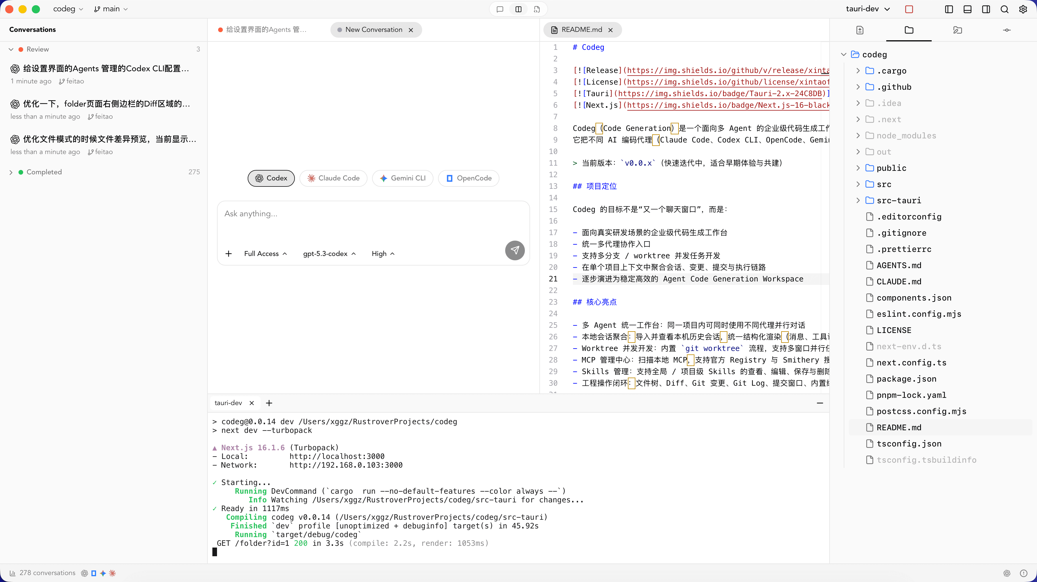 Codeg Light